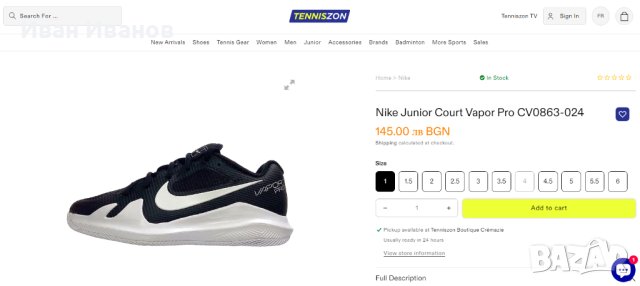 маратонки Nike COURT LITE JR VAPOR PRO номер 35, снимка 2 - Детски маратонки - 41245020