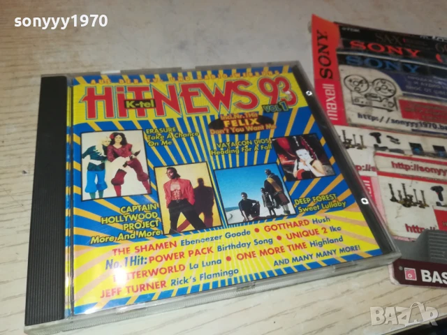 HIT NEWS 93 CD 1908251950, снимка 14 - CD дискове - 51422035