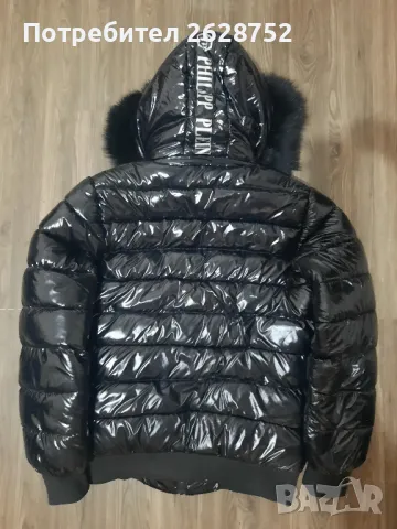 мъжко яке филип плейн, снимка 3 - Якета - 48040186