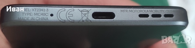 Mororola Moto G14 256/8 кейс/протектор, снимка 6 - Motorola - 52874128