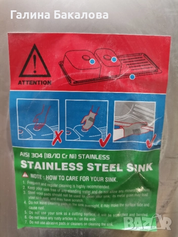 Продавам нова неизползвана мивка , снимка 4 - Други - 52566970