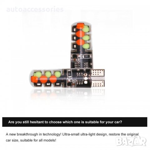3000049020 RGB многоцветни Габаритни лед диодни крушки тип 5W5 - Т10 12V, снимка 13 - Аксесоари и консумативи - 34448543