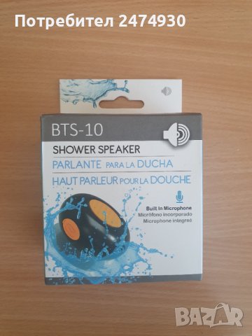 Безжичен високоговорител за душ с Bluetooth