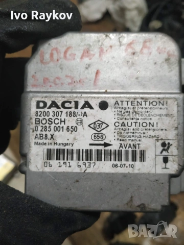 Модул AIRBAG 8200307188 за DACIA LOGAN , снимка 3 - Части - 53595678