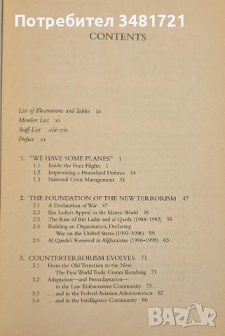 Официален доклад на комисията за атентатите от 11ти септември / The 9/11 Commission Report, снимка 2 - Художествена литература - 53251831
