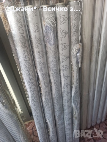 Щори ''Ден и Нощ'' 🌈🔥🌈, снимка 13 - Щори - 36110937