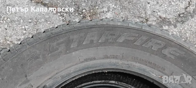 Гуми 195 65 15 Starfire 2 броя. Нов внос. Не са нови. Гаранция , снимка 16 - Гуми и джанти - 48148455