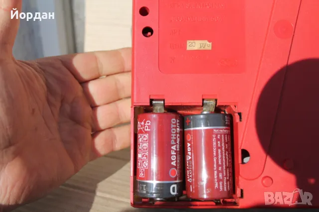 СССР игра ''Въздушен бой'', снимка 7 - Колекции - 49169322