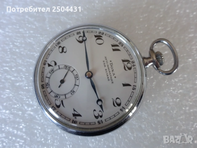 докса , снимка 3 - Други - 53156212