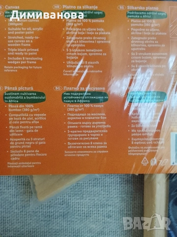 Черно платно за рисуване 50х70 см, снимка 3 - Картини - 53455820