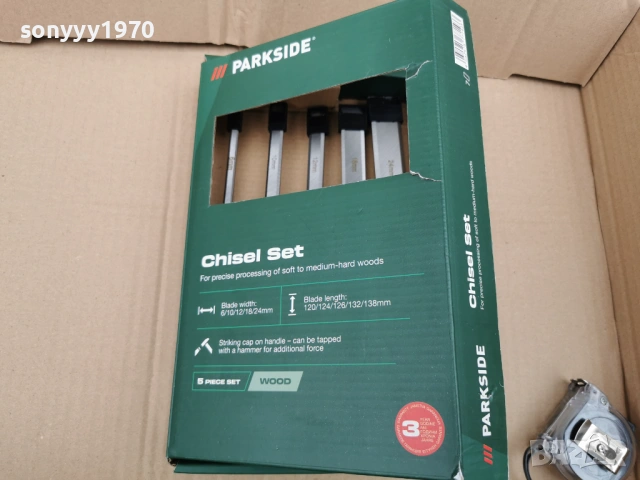 немски длета-комплект 2901261605, снимка 5 - Други инструменти - 53272399