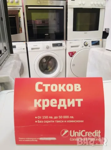 Инверторна пералня  SIEMENS IQ 700  - 9 кг, снимка 14 - Перални - 55845465