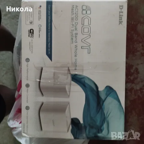 Интернет усилватели, снимка 5 - Рутери - 50252226