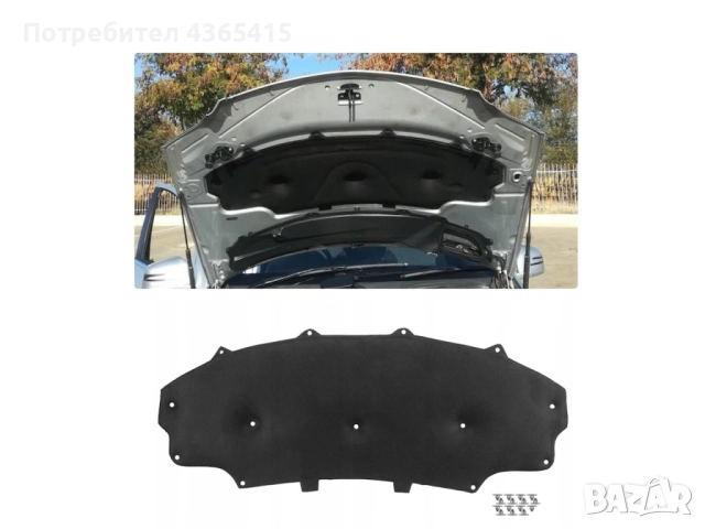 Изолация за преден капак на Mercedes ML W164 (2005-2011) A1646820126, снимка 2 - Части - 52293581