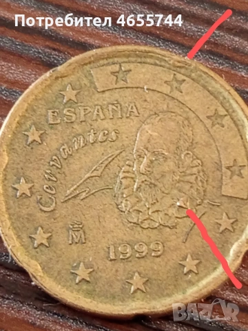 Монета 20 евроцента Испания 