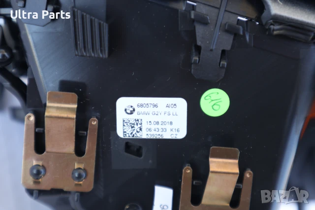 Оригинален ляв въздуховод за BMW G20 G21 6805796 9476382, снимка 4 - Части - 50455481