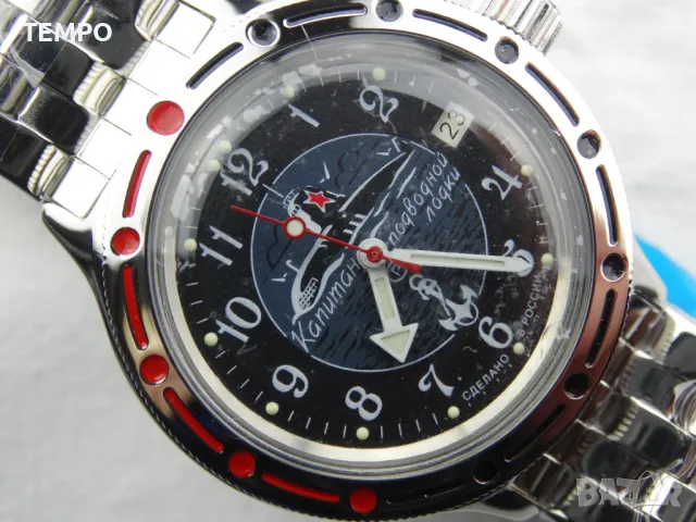 ВОСТОК АМФИБИЯ АВТОМАТИЧЕН- "Капитан Подводной Лодки” ref: 420831, снимка 7 - Мъжки - 43312648