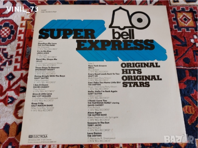 Super Bell Express, снимка 2 - Грамофонни плочи - 36097413