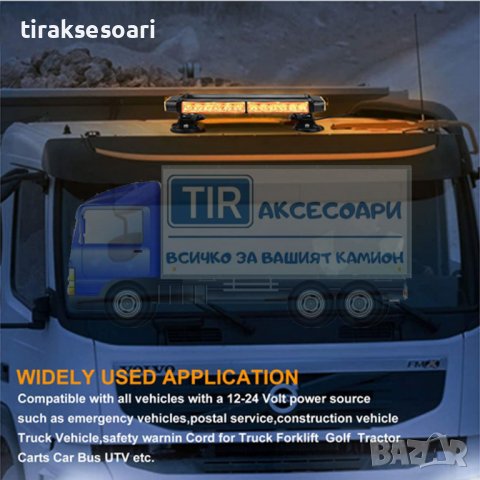 40 см 12-24V 150W Аварийна лампа блиц лампа за пътна помощ платформа, снимка 5 - Аксесоари и консумативи - 41674824