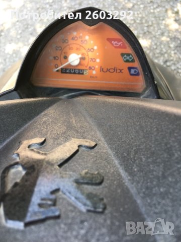 Скутер Peugeout ludix, снимка 4 - Мотоциклети и мототехника - 41386674