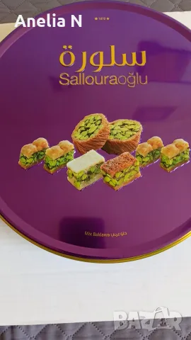 Кутия метална за съхранение