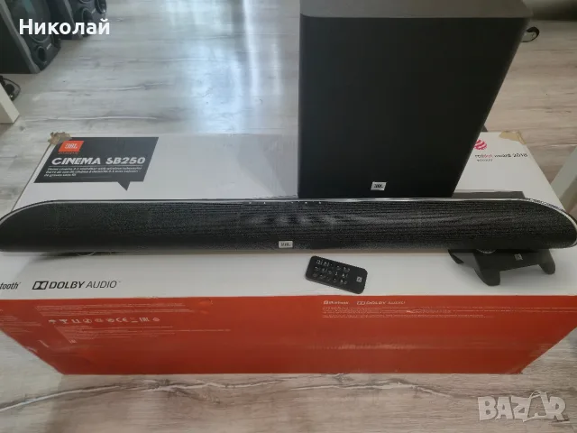 JBL CINEMA SB250