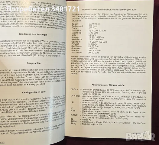 Euro Münzkatalog 1999-2010. Alle Länder, Münzen, Münzstätten und Auflagen, снимка 3 - Други - 55964083