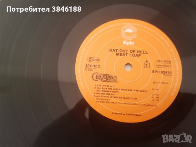 MEAT LOAF BAT OUT OF HELL, снимка 7 - Грамофонни плочи - 42420531