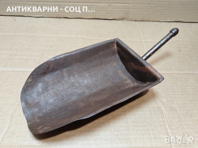 Стар Соц Метален Канчок За Зърно / НОМЕР 698., снимка 3 - Антикварни и старинни предмети - 53486354