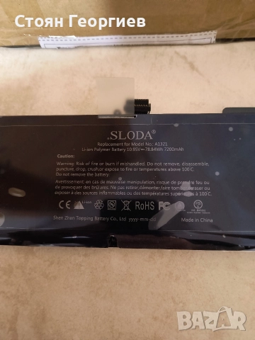 Батерия SLODA, съвместима с Apple MacBook Pro 15-инчов A1321 