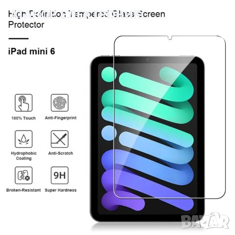  9H Tempered Glass за Apple iPad mini 6 (2021) , снимка 2 - Фолия, протектори - 44198867