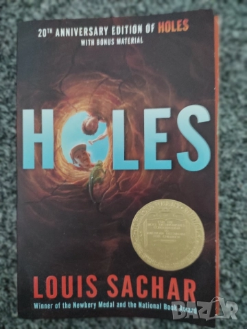 Детски книги на английски език