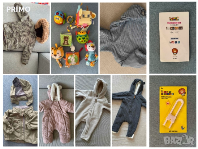 Детски якета и гащеризони