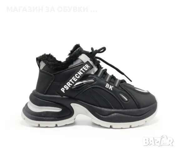 ДАМСКИ ЗИМНИ МАРАТОНКИ - код: Д2410