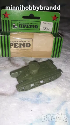 СССР Съветски танкове  Т26 1931, Т26 1933,БТ2/31 Made In Russia Premo Belgorod ПРЕМО 1.87 Мащаб , снимка 6 - Колекции - 47826952