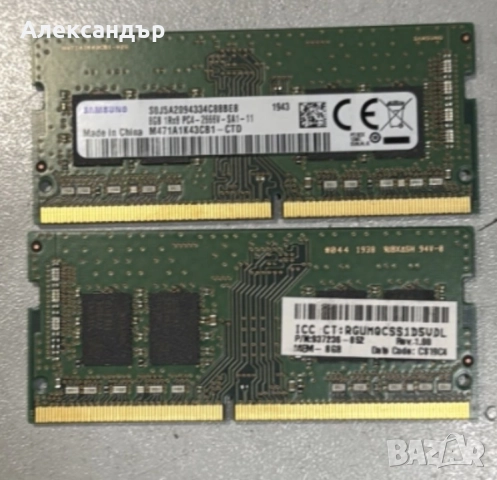 16GB (2x8GB) DDR4 Samsung PC4-2666V (2666Mhz,CL-17,КИТ), снимка 2 - RAM памет - 52900769
