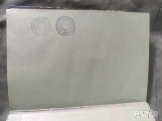 Продавам книга "Из моите спомен.Султана Рачо Петрова, снимка 8 - Художествена литература - 47599726