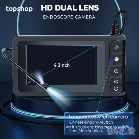 Индустриален ендоскоп SKYBASIC с двоен обектив, бороскопска камера със светлина, 4,3" LCD екран..., снимка 2 - Друга електроника - 49522727