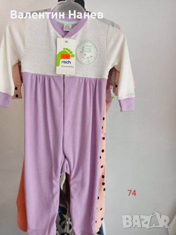 НОВИ! 4 броя Ромпъри на Rach!, снимка 4 - Бебешки гащеризони - 40668887