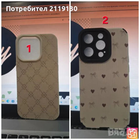 калъфи за Iphone 14 pro Iphone 11