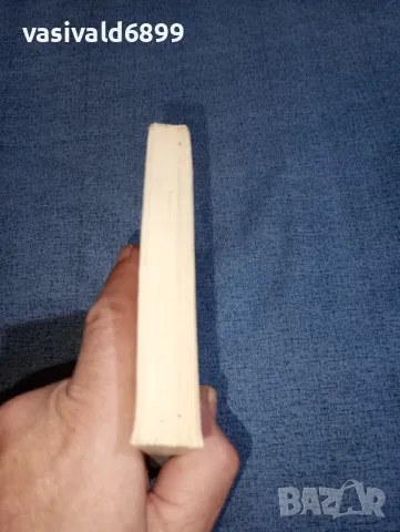 Здравко Сребров - Роман на едно откритие , снимка 6 - Българска литература - 47380379