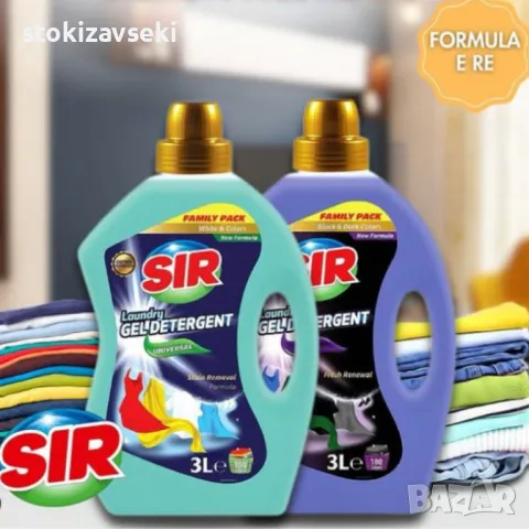 SIR Професионален гел за пране – За бяло, цветно, черно и тъмно пране, 3L, 66 пранета, снимка 1