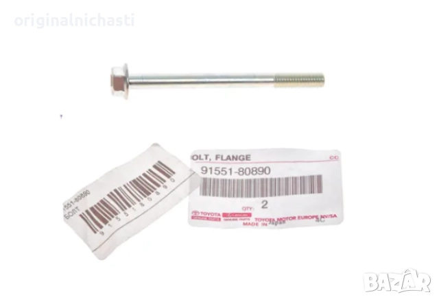 Болт за дюза за ТОЙОТА РАВ 4 АВЕНСИС TOYOTA RAV 4 AVENSIS 9155180890 91551-80890 OEM TOYOTA