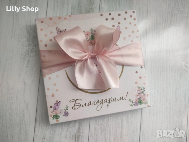 Стъклена картичка - покана в кутия, снимка 6 - Покани - 53131536