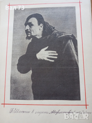 Албум , снимка 9 - Колекции - 51436438