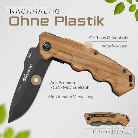 Сгъваем нож BERGKVIST® K10 (двуръчен нож) - Остър джобен нож за дейности на открито и оцеляване, снимка 3 - Ножове - 53756390