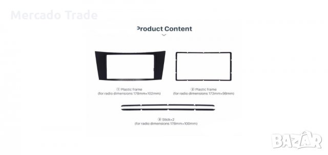 Адапторна рамка, За BENZ E CLASS W211, CLS C219, 2001-2009г, Черен, снимка 3 - Аксесоари и консумативи - 35940746