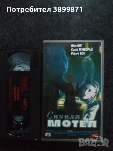 Продавам видеокасети цена 19.56 лева, снимка 16 - DVD филми - 53395927