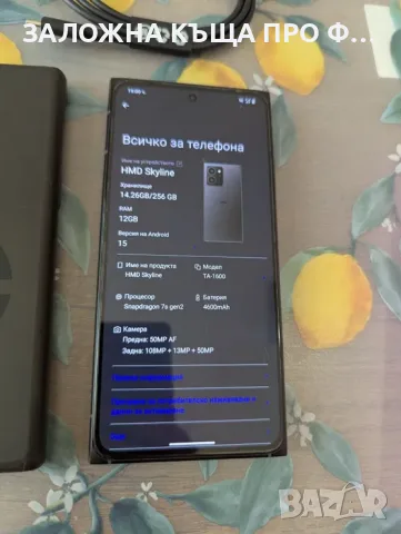 HMD skyline 12/256gb. BLACK 5G 