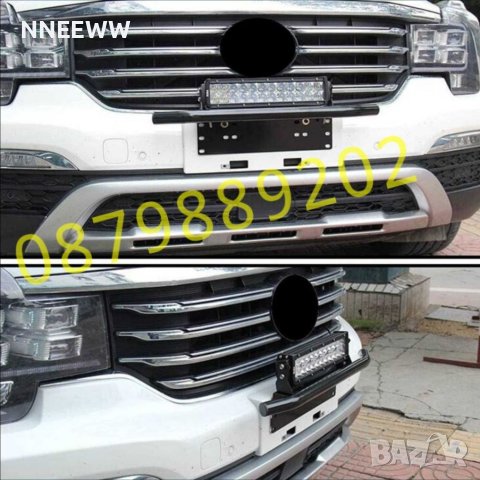 Ролбар за лед бар и халогени СТОЙКА за номер, снимка 4 - Аксесоари и консумативи - 41872862